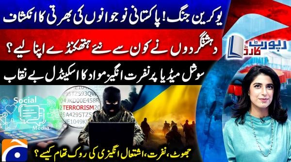 Major crackdown on toxic social media networks