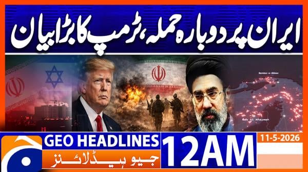 Geo Headlines 12 AM  | 11 May  2026