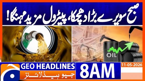 Geo Headlines 8AM | 11 May 2026