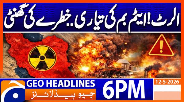 Geo Headlines 6 PM | 12th May 2026