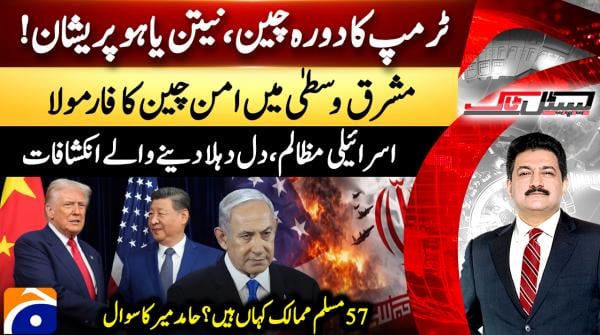 Capital Talk - 12th May 2026