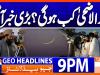 Geo Headlines 9 PM | 12th May 2026