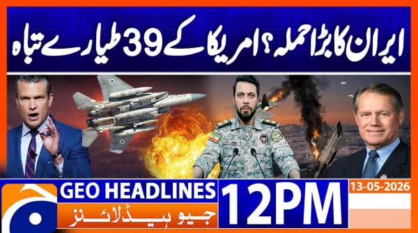 Geo Headlines 12PM | 13 May 2026