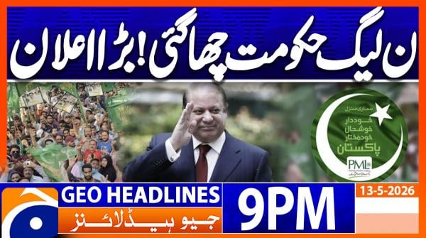 Geo Headlines 9 PM | 13th May 2026
