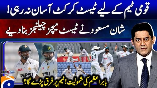 Score - Yahya Hussaini - 13th May 2026