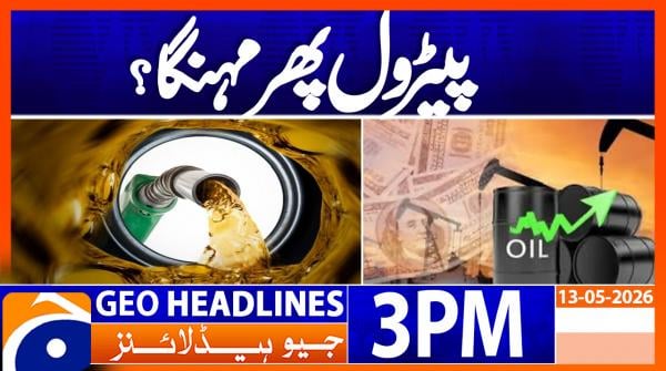Geo Headlines 3PM | 13 May 2026