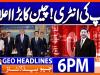 Geo Headlines 6 PM | 13th May 2026