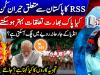 RSS leader calls for dialogue with Pakistan