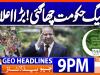 Geo Headlines 9 PM | 13th May 2026