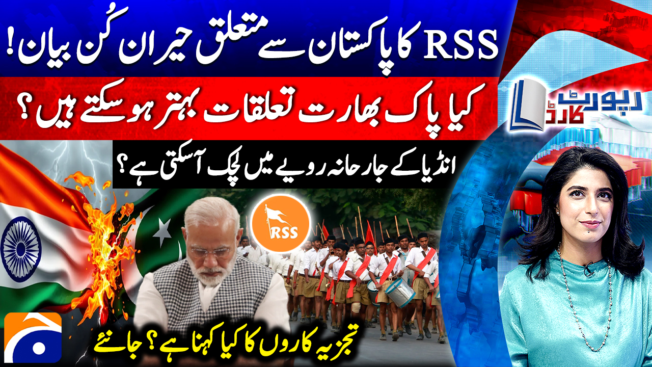 RSS leader calls for dialogue with Pakistan