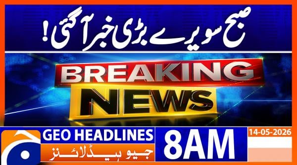 Geo Headlines 8AM | 14 May 2026