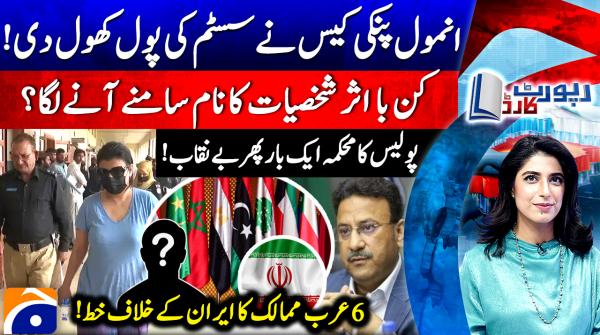 Anmol Pinky makes explosive claims, exposes system