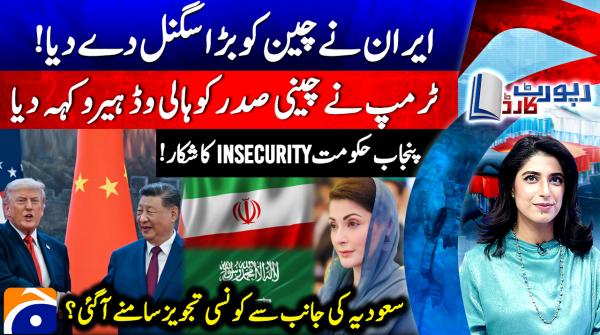 Questions rise over Punjab govt's growing insecurity concerns