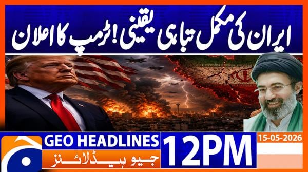 Geo Headlines 12PM | 15 May 2026