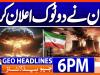 Geo Headlines 6 PM | 15th May 2026