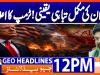 Geo Headlines 12PM | 15 May 2026