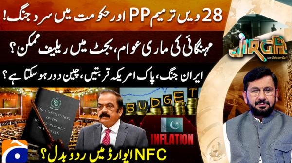 Jirga -salim safi 16-05-2026