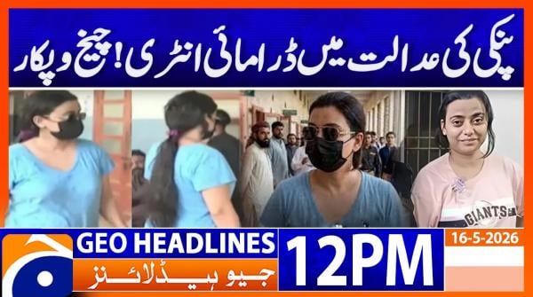 Geo News Headlines 12 PM | 16th May 2026