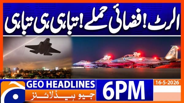 Geo Headlines 6 PM | 16th May 2026