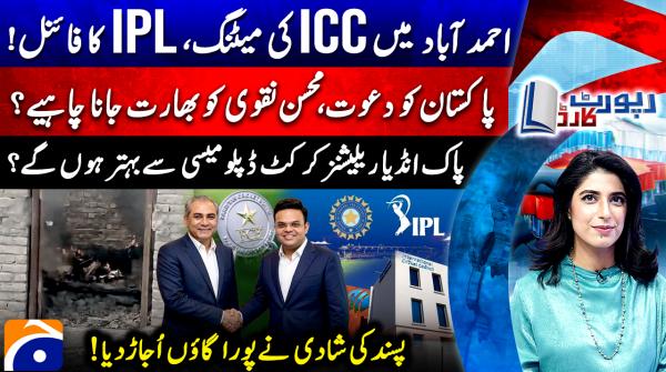 Report Card 16 may 2026