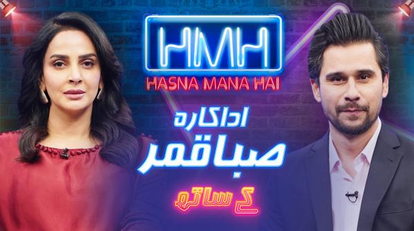 Hasna Mana Hai with Saba Qamar