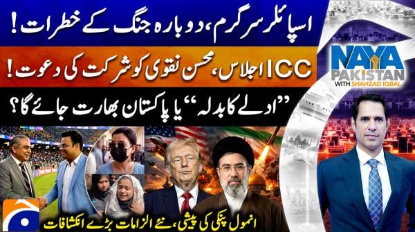 US-Iran war resumption risk resurfaces