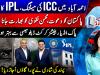 Mohsin Naqvi 'receives invitation' to attend ICC meeting, IPL final in India