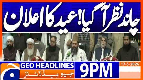 Geo Headlines 9PM | 17 May 2026