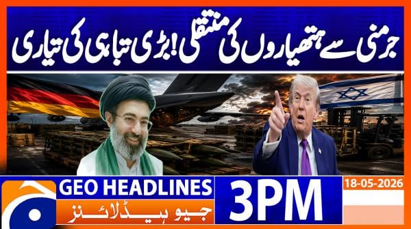 Geo Headlines 3PM | 18 May 2026