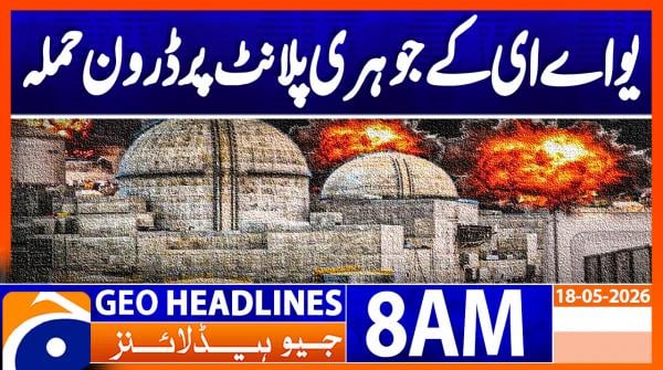 Geo Headlines 8AM | 18 May 2026