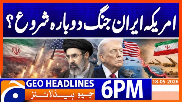 Geo Headlines 6 PM | 18th May 2026