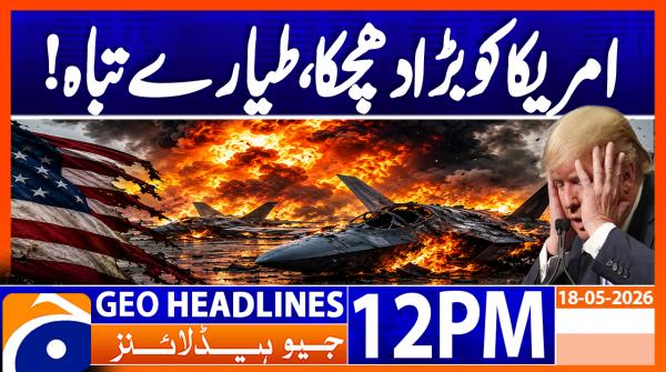Geo Headlines 12PM | 18 May 2026