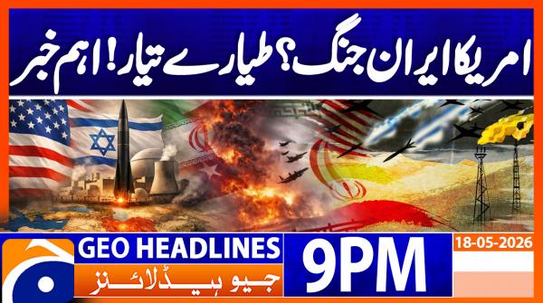 Geo Headlines 9 PM | 18th May 2026