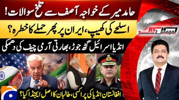 What is the real agenda of India-backed TTP?