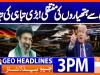 Geo Headlines 3PM | 18 May 2026