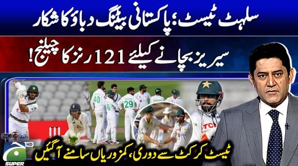Score - 19th May 2026