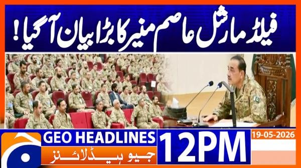 Geo Headlines12PM | 19 May 2026