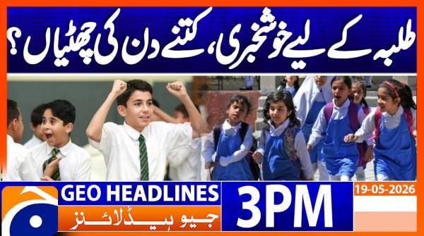 Geo Headlines 3PM | 19 May 2026