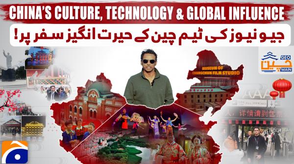 Geo China Main | Episode 01 | 19th May 2026