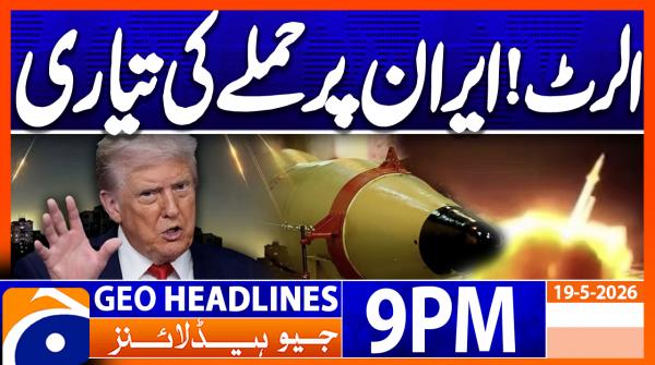 Geo Headlines 9 PM | 19th May 2026