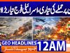 Geo Headlines 12 AM  | 19 May  2026