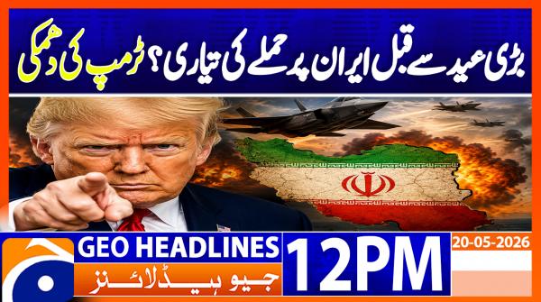 Geo Headlines 12PM | 20 May 2026