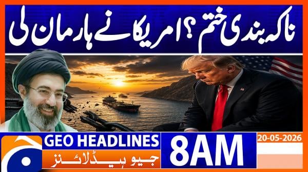 Geo Headlines 8AM | 20 May 2026