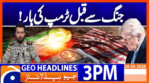 Geo Headlines 3PM | 20 May 2026