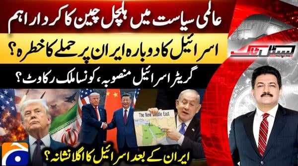 The one country standing firm against greater Israel plans
