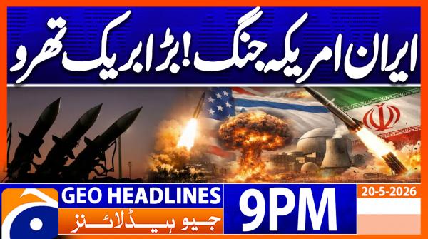 Geo Headlines 9 PM | 20th May 2026