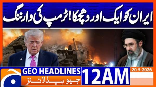 Geo Headlines 12 AM  | 20 May  2026