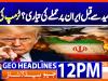 Geo Headlines 12PM | 20 May 2026