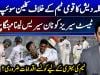 Bangladesh complete 2-0 Test series whitewash over Pakistan