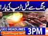Geo Headlines 3PM | 20 May 2026